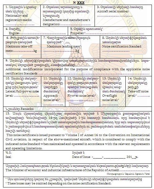 Ներմուծեք նկարագրությունը_2385